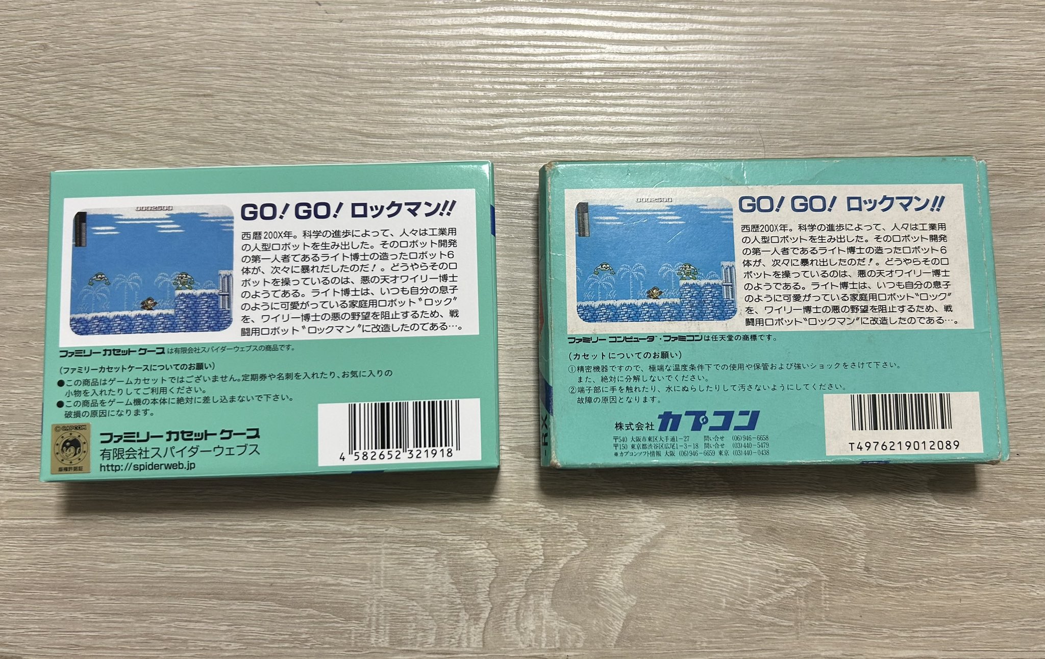 Mike プロフ必読 (一部中古) 正史 三国志 全8冊セット紙箱入り Mike プロフ必読 (一部中古) 正史 三国志 全8冊セット紙箱入り