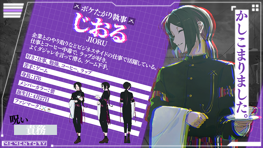 じおる@メメントリ⚔☕ (@geogeojioru) / Posts / X