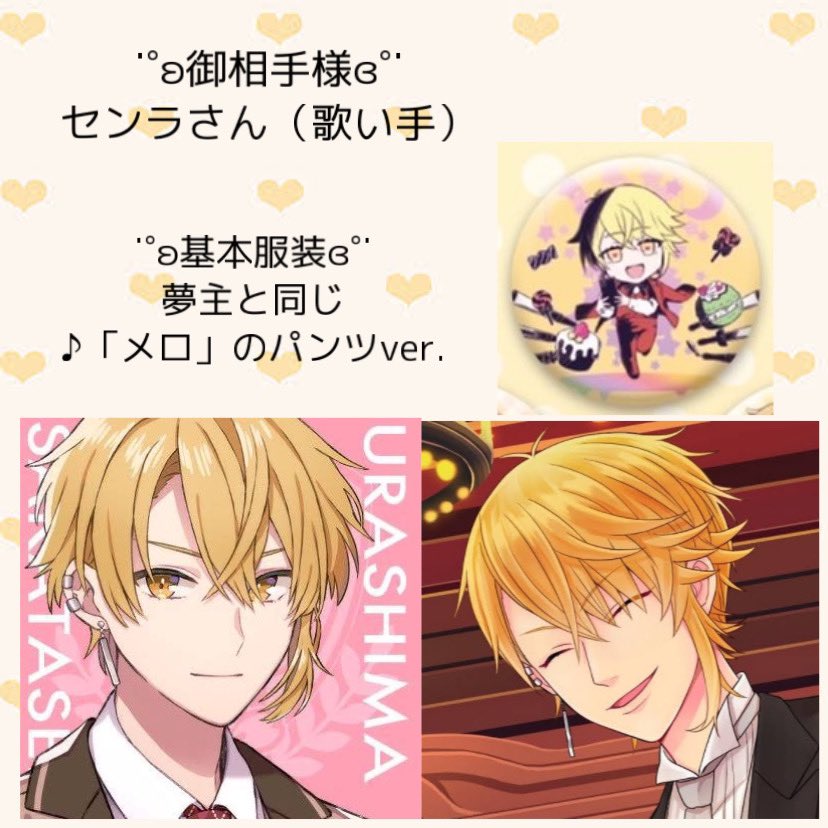 ngtsnr's tweet photo. @eI8IFk はじめまして！素敵な企画をありがとうございます꒰՞ɞ̴̶̷̥⩊ɞ̴̶̷̥꒱֯💛ྀི
お目に留まりましてらぜひお願い致します💖 https://t.co/YAY1zJ6NwM