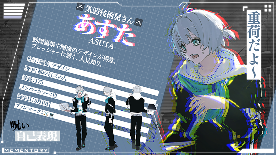あすた@メメントリ⚔💻 (@asuta910) / Posts / X