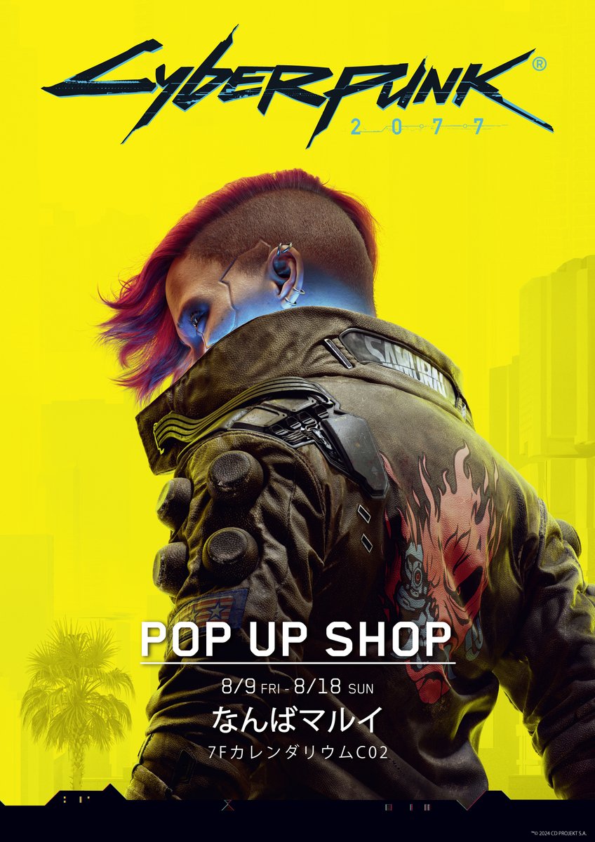 来週から大阪📢 好評につき、『サイバーパンク2077』ポップアップ