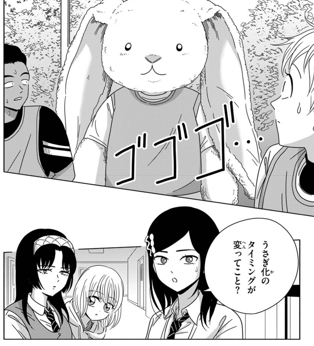 トーチ創刊10周年おめでとうございます🌟

「2年1組うちのクラスの女子がヤバい」も全話公開中!
8/7までで🐰
https://t.co/mian5qem7Z 