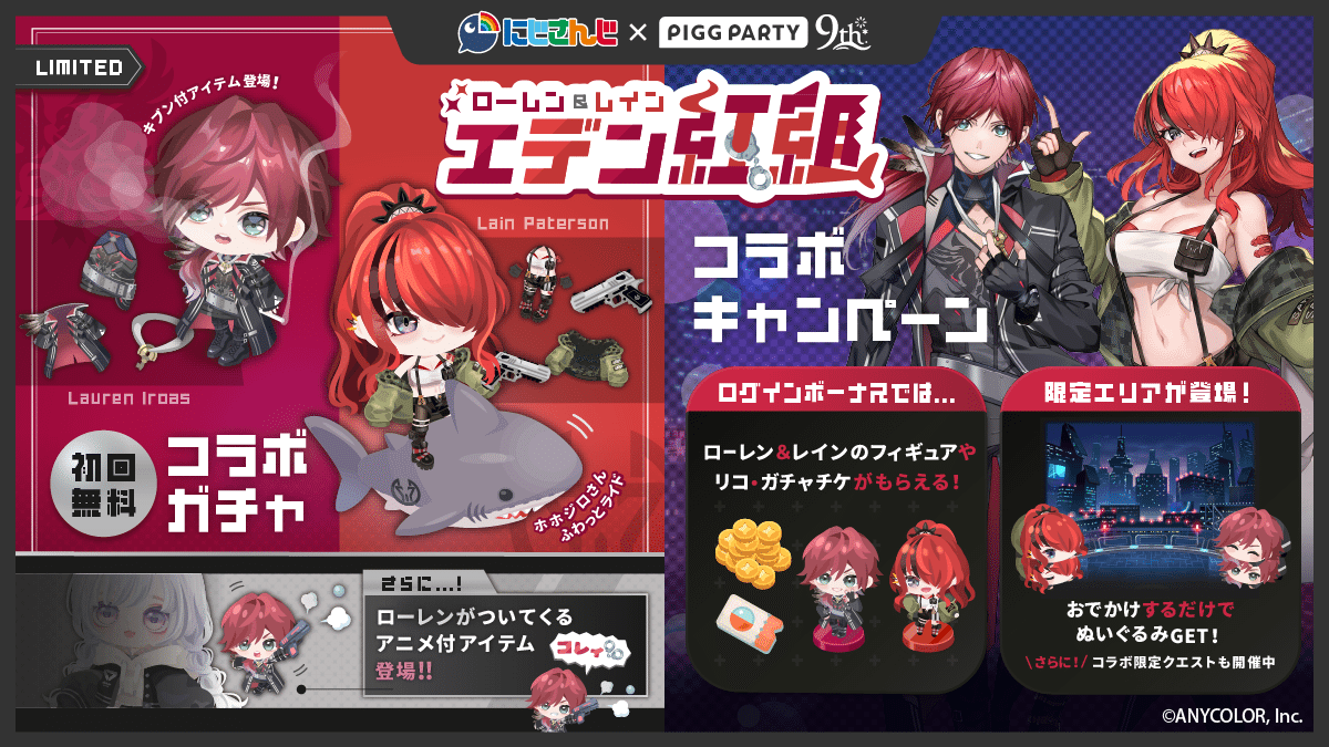 ローレン・イロアス on X:  