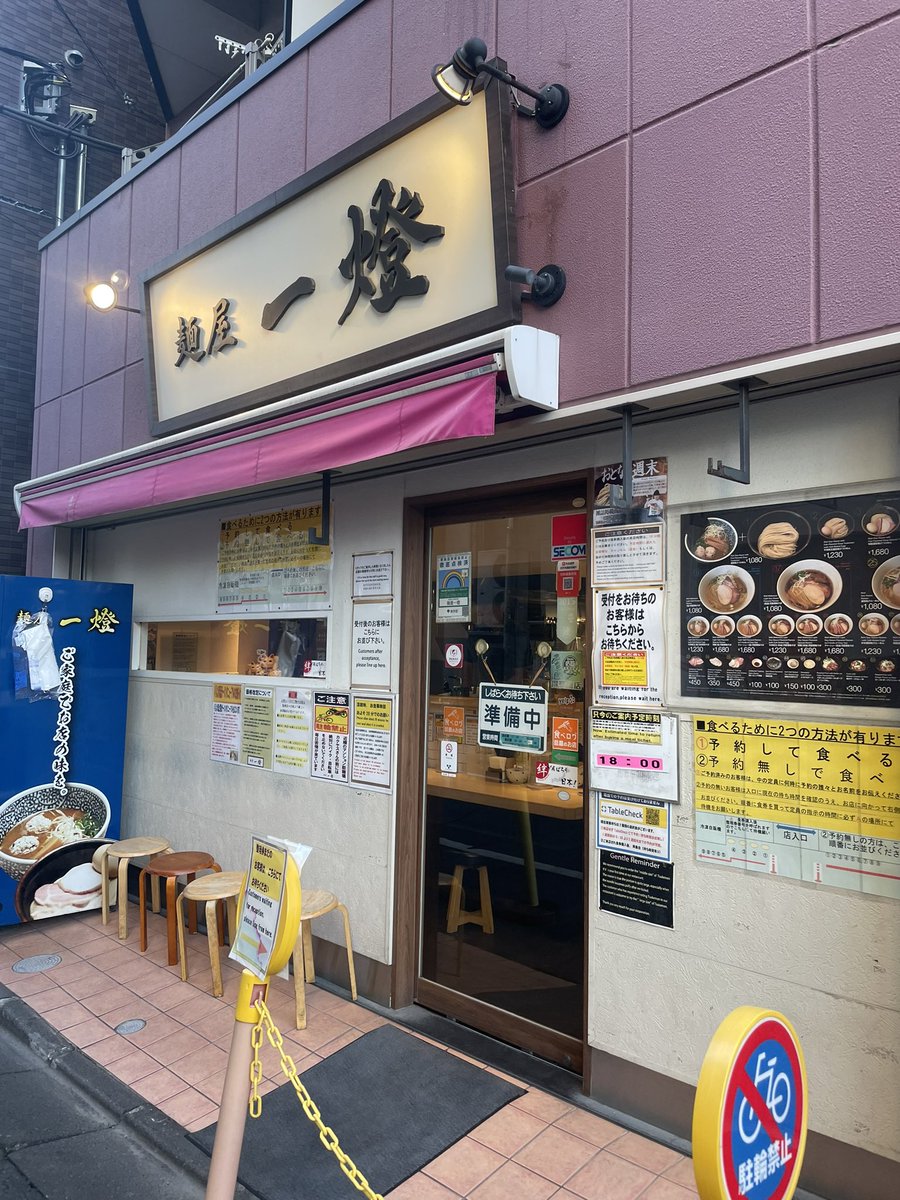 buchi831's tweet photo. 暑くてもつけ麺ならいける!
#menyaitto https://t.co/TktGGMYFk4