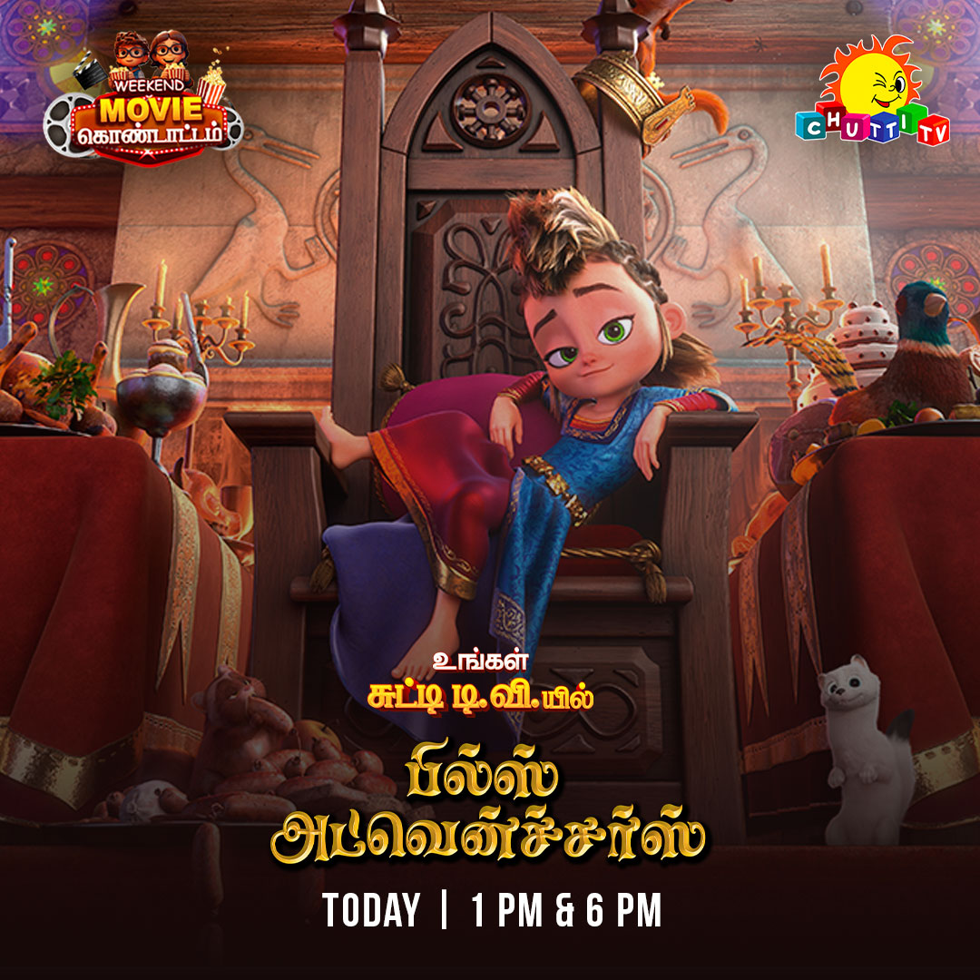 Chutti TV tweet media