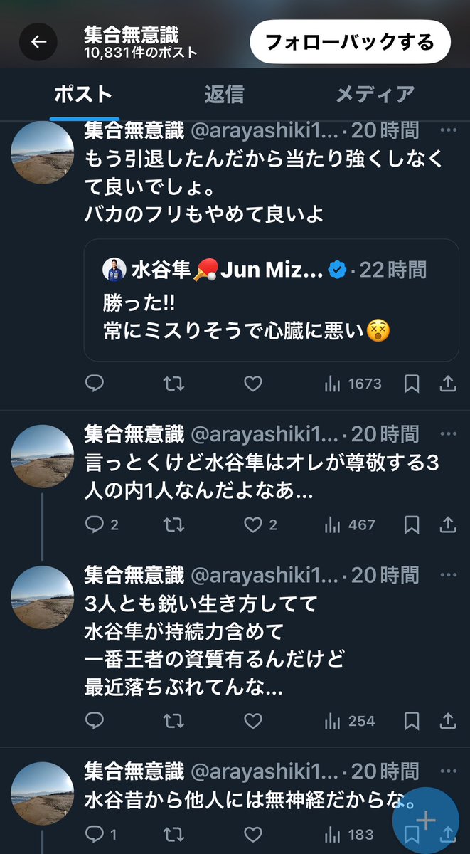 Mizutani__Jun's tweet image. こんなのいっぱい届いたら誰でも心病むよ…

あとわざわざ本人に届くように粘着してコメントや引用までして悪口言う、誹謗中傷予備軍みたいなタチ悪いやつらも規制できるようにならないの？
心に受ける傷は同じ。どんどん心が閉ざされてく。…