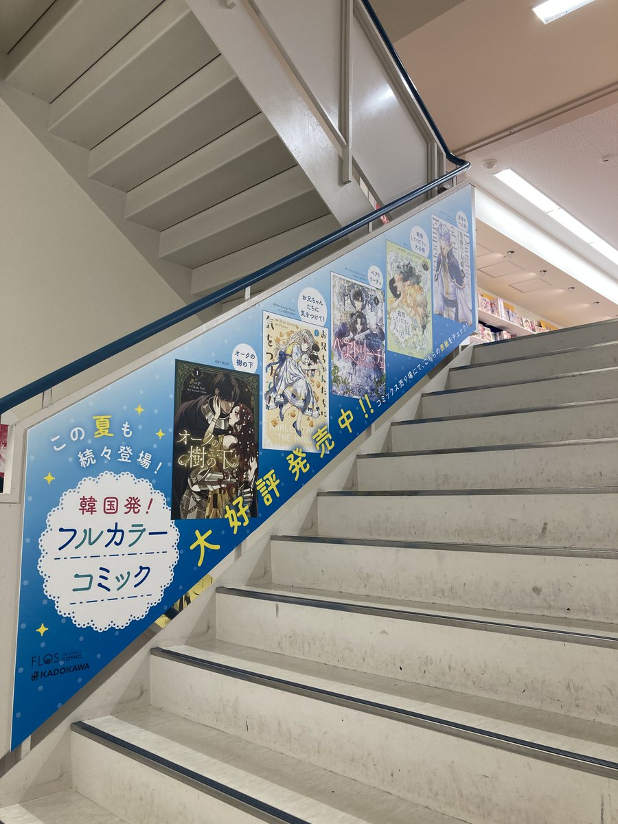 🎉新刊発売記念🎊 『 #お兄ちゃんたちに気をつけて