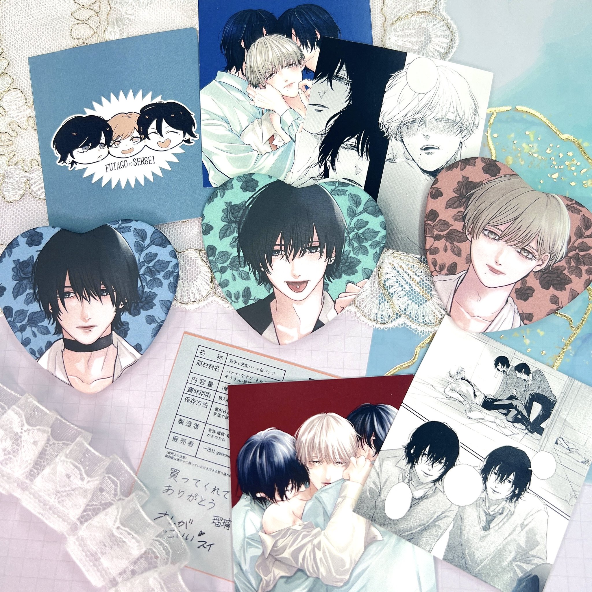 双子と先生 缶バッジ 40点セット 双子と先生 缶バッジ 40点セット