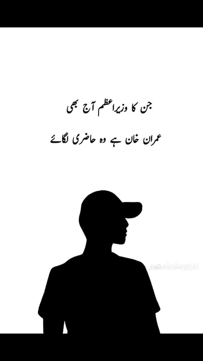Whose Prime Minister is Imran Khan should attend❤