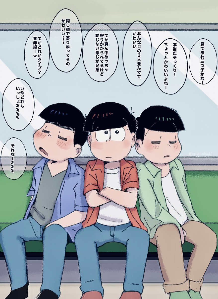 黙ってればそこそこモテそうな持ち前の可愛いさはある一卵性