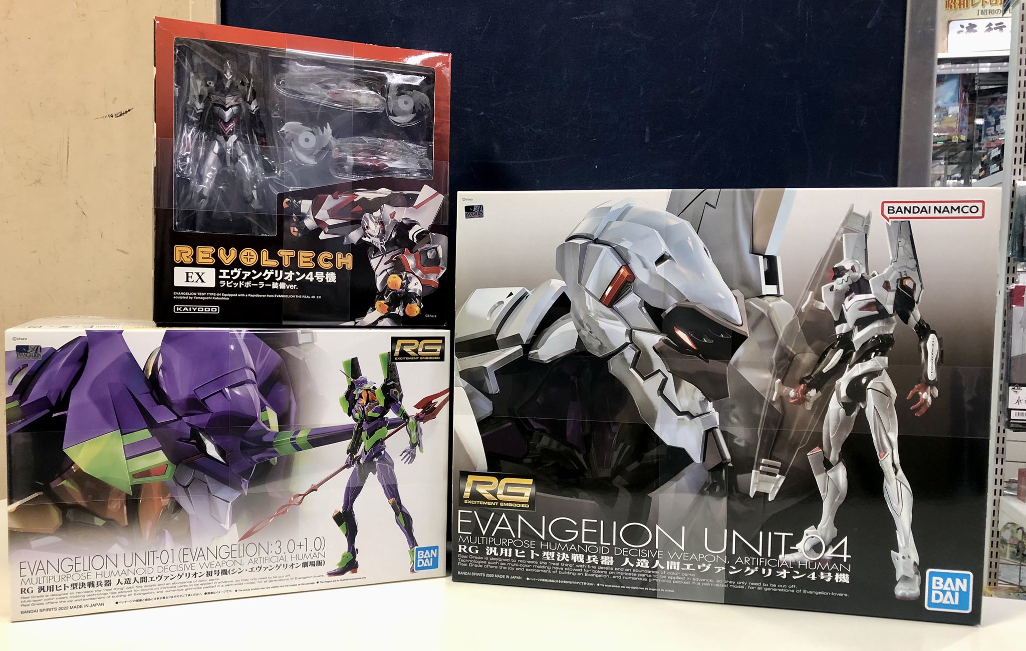 新品未開封】USJ限定 エヴァンゲリオン 4号機 ラピッドボーラー装備ver