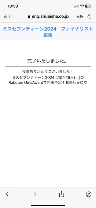 Twitterのコスプレ画像33