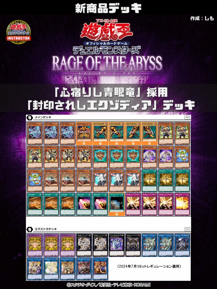 積み上げる幸福(ツミアゲルコウフク)カード効果・評価・価格(最安値