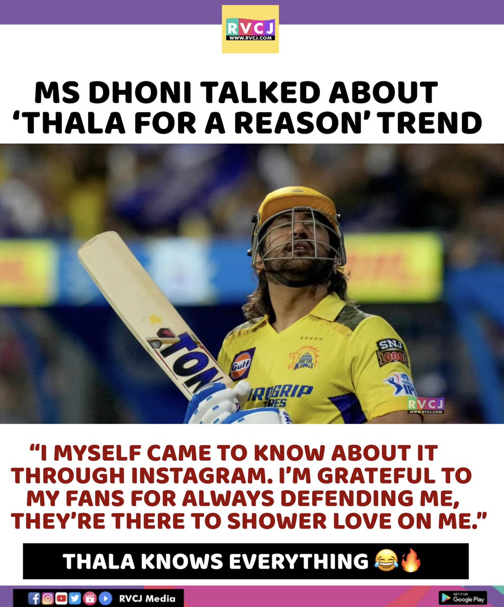 RVCJ_FB's tweet photo. MS Dhoni talked about "Thala For A Reason" Trend. https://t.co/oZlt0EYqBH