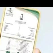 فحص طبي اصدار اقامة
فحص طبي تجديد رخصة القيادة
للتواصل 
wa.me/+966581994121