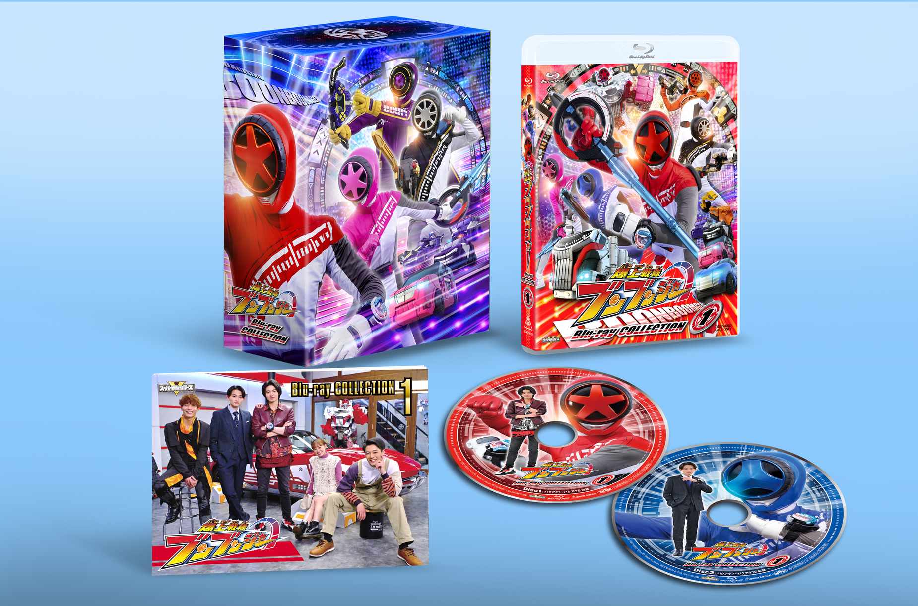 超音戦士ボーグマン BD SONIC POWER COLLECTION - البحث / X