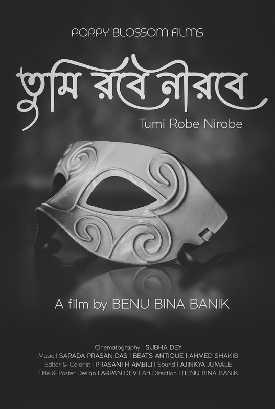 Kolkata Shorts International Film Festival tweet media