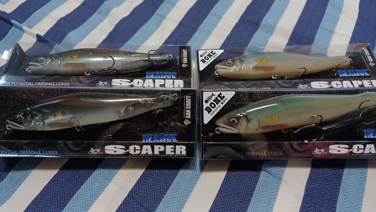 basser_nori's tweet photo. 届いた～!!エスケイパー!!
観賞用と使う用!!
#GANCRAFT
#SCAPER https://t.co/QMQ78ZJx92