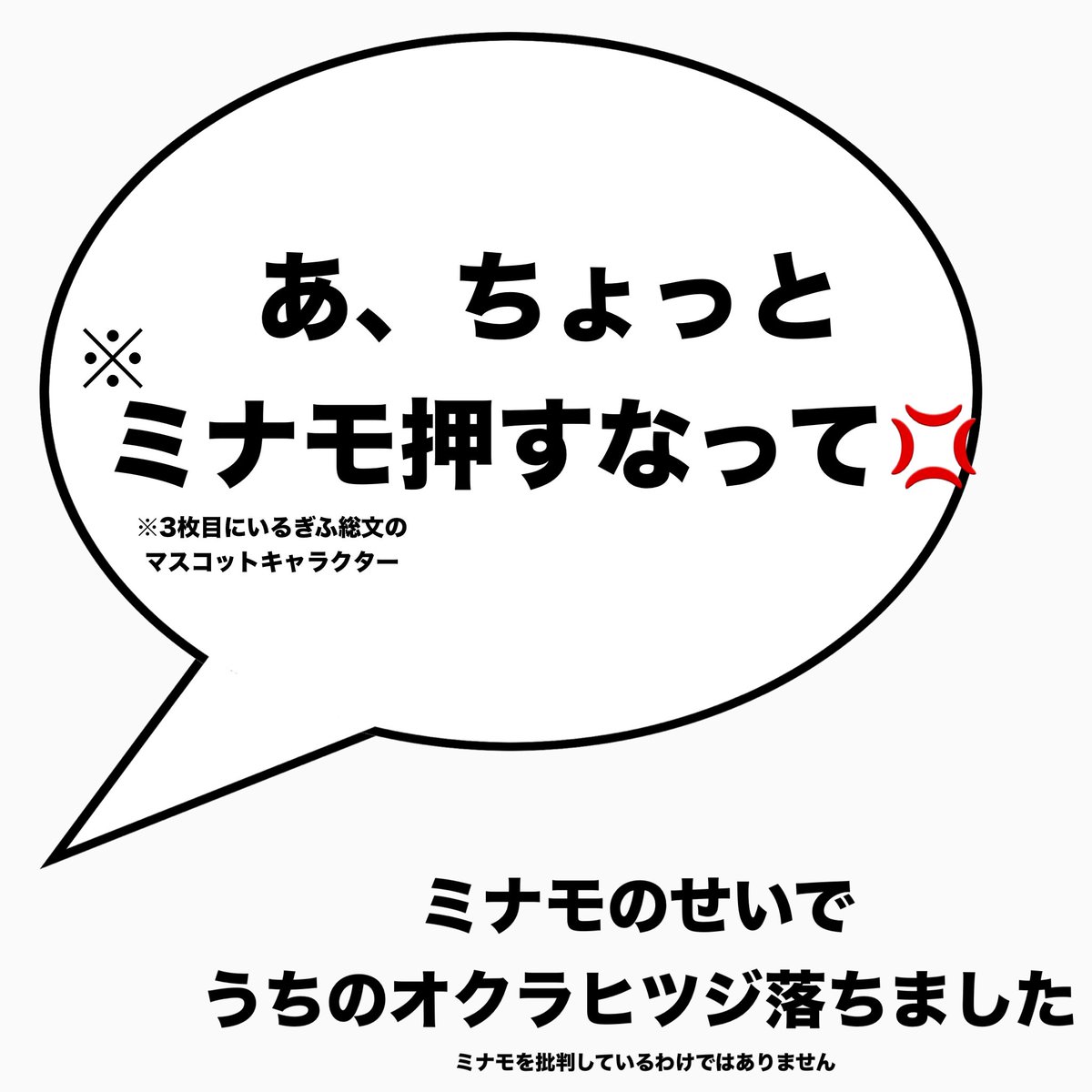 mib_0513's tweet photo. 明日から清流の国ぎふ総文2024放送部門がおこなわれます🎙️📸

本校放送委員会からは4人(アナウンス部門1名、オーディオメッセージ部門1作品)が参加します！

先ほど岐阜に到着し、受付を終えました！

現地の委員から写真が届いていますよ〜！！ https://t.co/FCL98cr1Kc