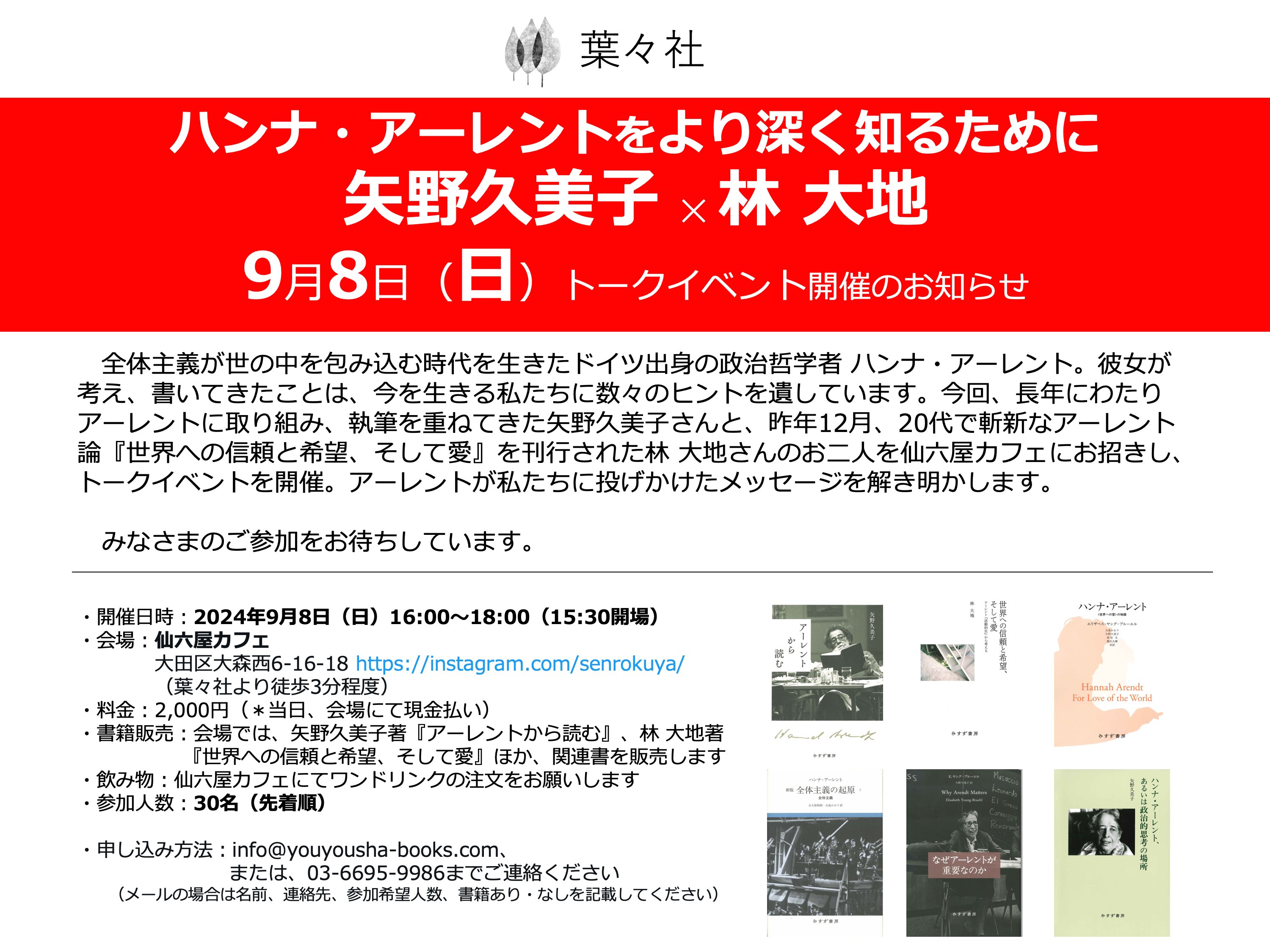 Amazon.co.jp: アリストテレス全集 14 大道徳学 エウデモス倫理
