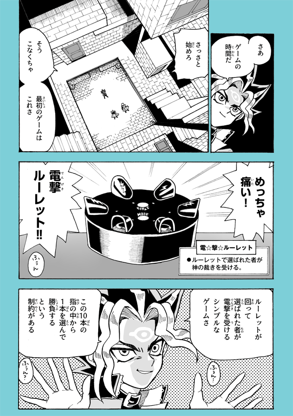 h_ito_fgo's tweet photo. （2/4） https://t.co/4hLM6VmN49