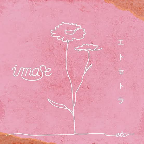 imaseくんの新曲！！
ここから⤵︎ ︎
imase.lnk.to/etcIB