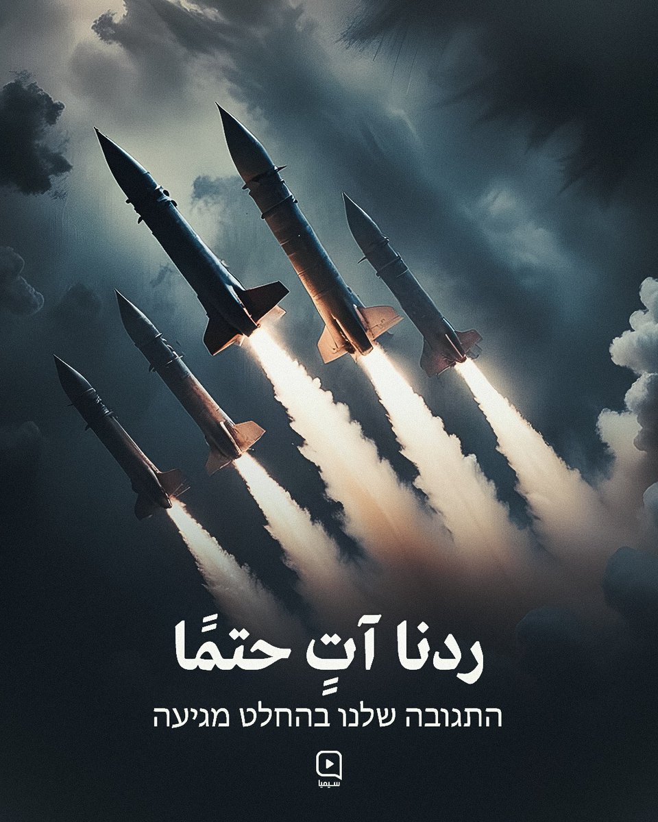 rayhana_165's tweet photo. *#ردنا_آت_حتمًا* https://t.co/SnBYIom5wV