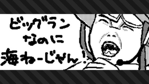 実写系広場絵
#スプラトゥーン3 