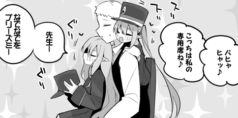 🌴C104宣伝🌴
会場限定ブルアカ未実装キャラの妄想全開振り切り漫画コピー本です。
ノゾミヒカリ・ニヤニヤ教授が2Pでアラタが3P。
先着頒布のご予定なのでよかったら貰いにきてあげてね🏃 