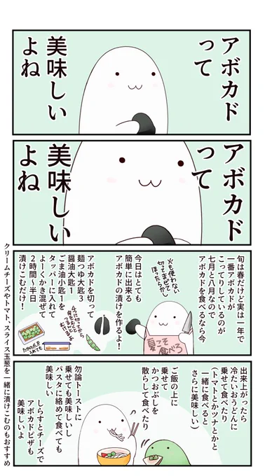 KAWAUSO'Sキッチン。 