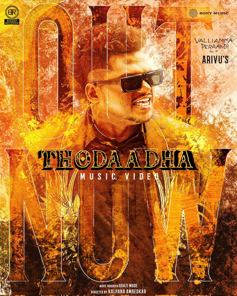 Watch the powerful #Thodaadha from #ValliammaPeraandi by <a href="/Arivubeing/">arĪvu</a> <a href="/sonymusicsouth/">Sony Music South India</a> out now 🔥

➡️  bit.ly/Thodaadha

 #Arivu #ValliammaPeraandiVol1

<a href="/teamaimpr/">Team AIM</a>