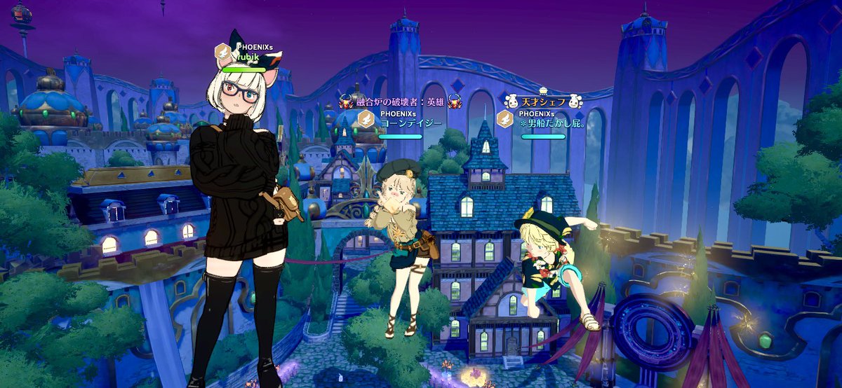 zabuzabufaaa's tweet photo. 【本日のるびび】
装飾直して日課してないアホな私です
という訳で、夜の女早めに出勤w
こんちゃんがいたので装飾お披露目してきたよ
上空にも連れて行ってくれたので上から撮れました🥹
ありがとにゃす♥️
#ニノクロ
#エデリアン
#PHOENIXs https://t.co/ApGCREflmZ