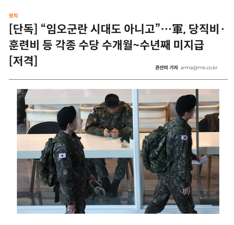 𝙆𝙞𝙢 𝙃𝙤𝙣𝙜𝙩𝙖𝙚 tweet media