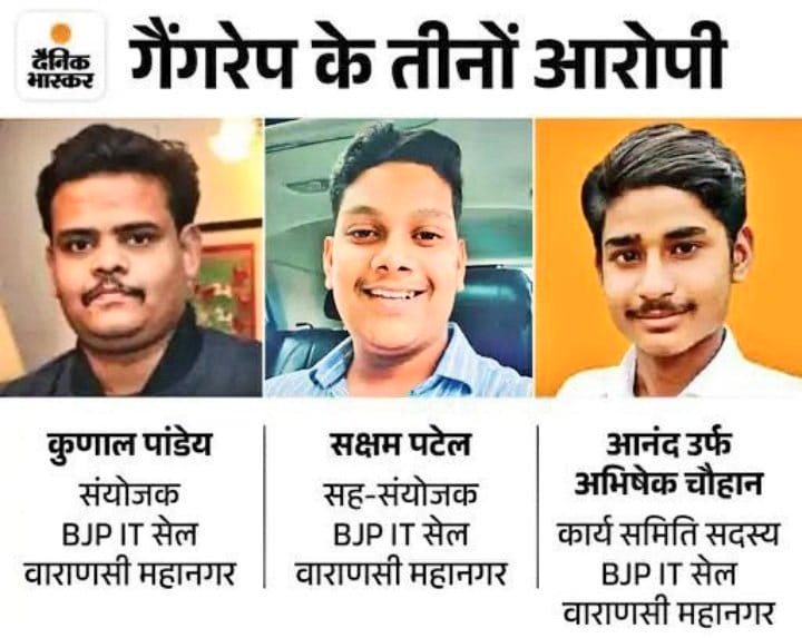 इन्हें गिरफ्तार करने के लिए बुलेट ट्रेन की स्पीड क्यों नहीं चली थी योगी जी ?

इन्हें आप किस भोले भाले के कहने पर बचा रहे थे आप ? सिविल सोसायटी और विपक्ष का दबाव ना होता तो इनकी गिरफ्तारी भी नहीं होती ,आप खुद इन्हें संरक्षण दे रहे थे

शर्म आती है आपको थोड़ी सी भी खुद पर ?