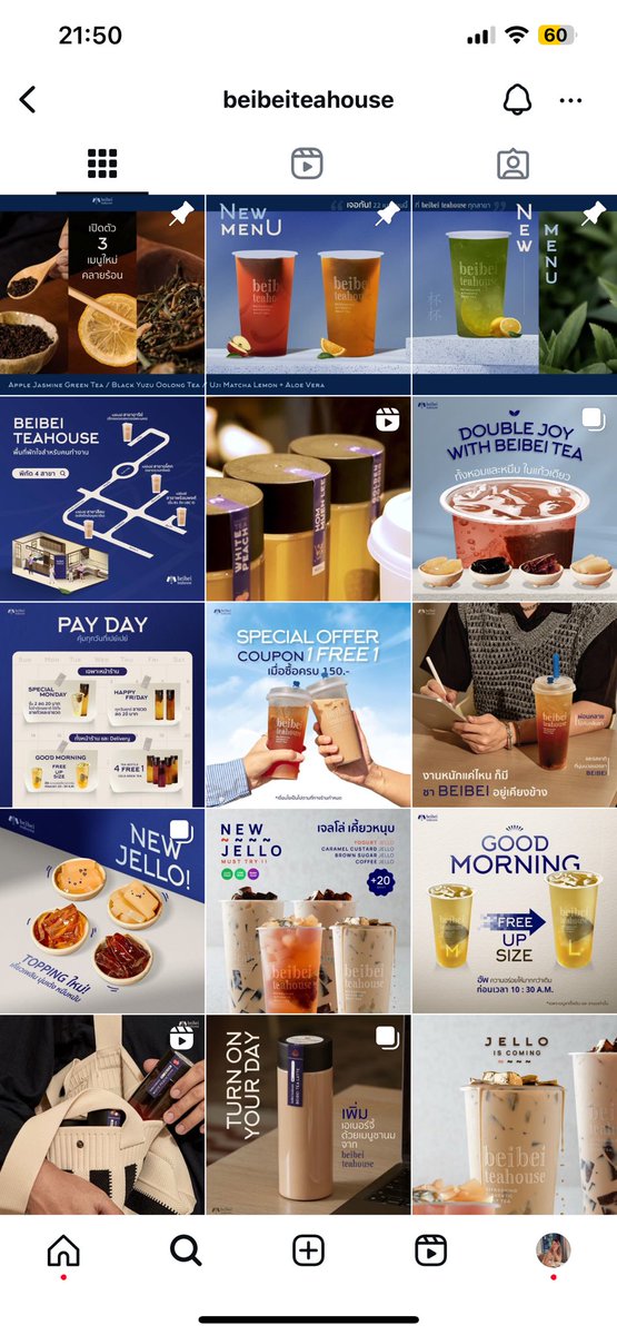 minibabechi's tweet photo. ชื่อร้่าน beibei teahouse นา มีที่อารีย์ อโศก สีลม พร้อมพงษ์ มีชาประมานล้านแบบได้ คือชอบชาหอมหมื่นลี้ชีสุดๆๆๆๆๆๆๆๆ หอมไปไกลหมื่นลี้ที่แท้ ล่ะแก้วอย่างใหญ่ กินหมด เอาแช่เย็น อีกวันเอามาชงต่อได้อีกแก้ว เก็บเงินไว้สำรอง24เดือนได้เลอคับ https://t.co/DqkupRt0lL