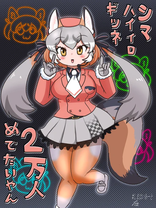 再掲シマハイアート記念絵しかかいてなくてスマーヌ#8月1日はシマハイの日  #しまはいあーと 
