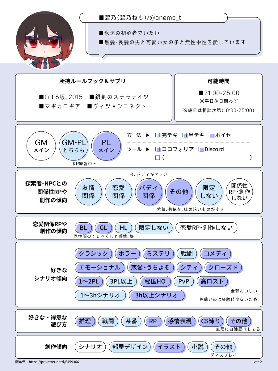 碧乃 tweet media