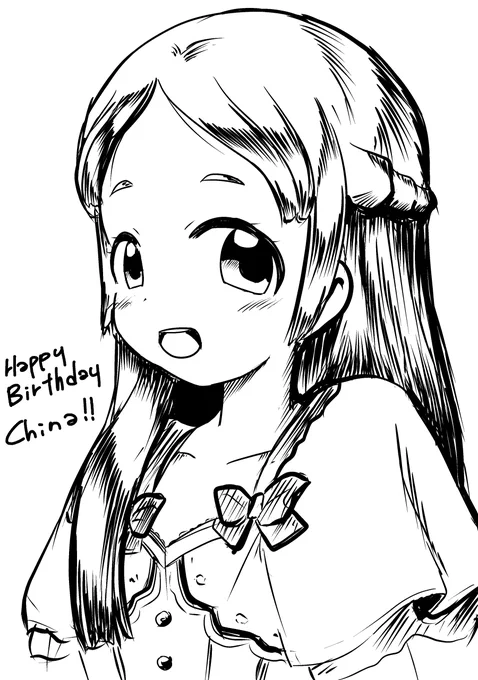 千奈ちゃんお誕生日おめでとう!!
前向き力強くて元気もらってる!
 #倉本千奈生誕祭2024 