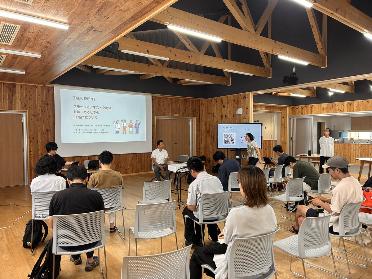 「スモールビジネス・小商いをはじめるときの”お金”について」イベント、平日午前中の開催にも関わらず20名以上の方にご参加いただきました。

イベントを通じて、ビジネスに関わるお金の話をできる場が不十分なのかな、と感じました。貸し手・借り手の情報の非対称性が大きい印象です。