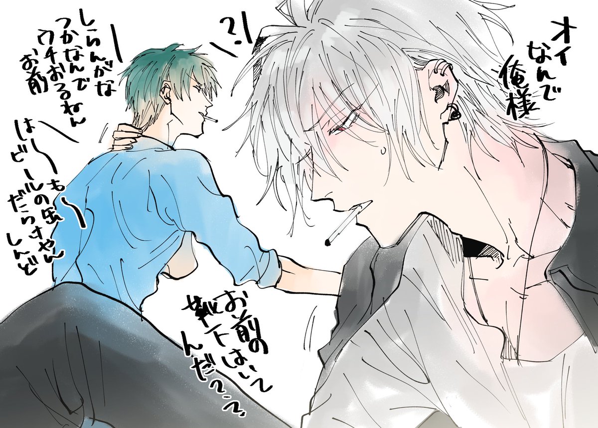 Xには上げてなかったやつ(えむしで)/2 