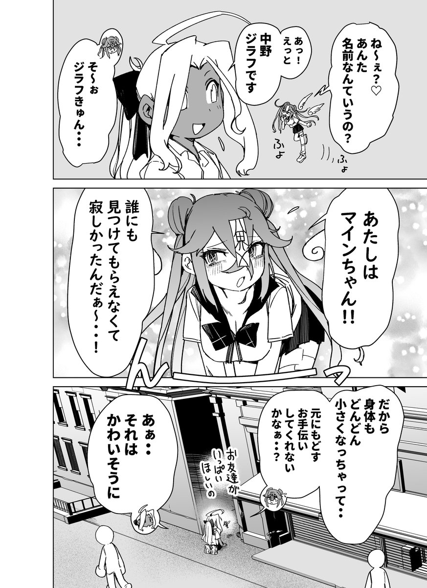 (3/4) 