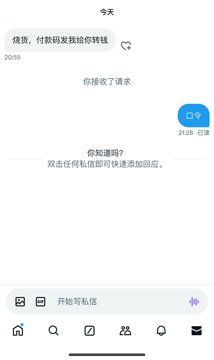 这是在干嘛？