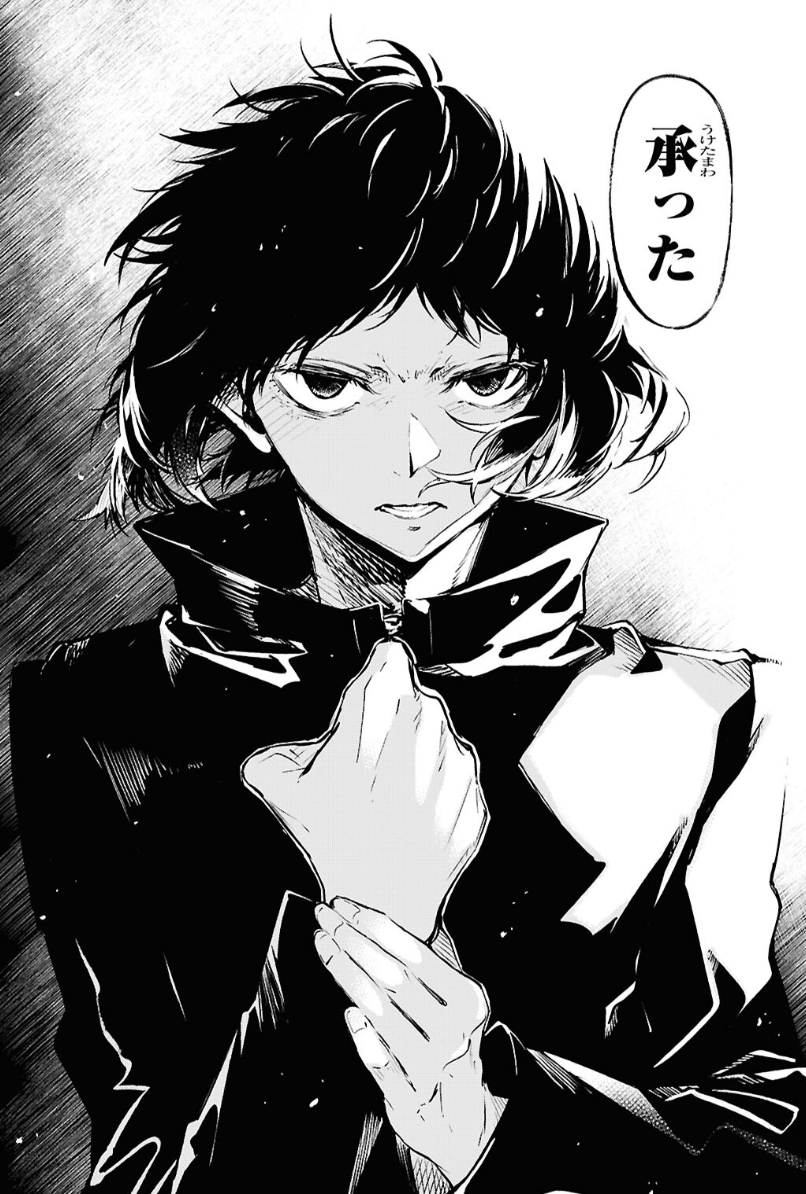 petitesmafia's tweet photo. bsd 117 //

welcome back AKUTAGAWA 🙏 https://t.co/DgR1vD1IrL