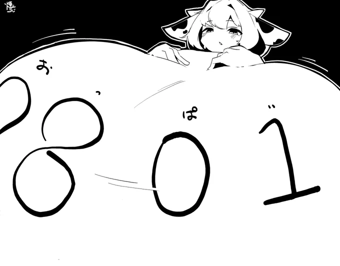 0801 