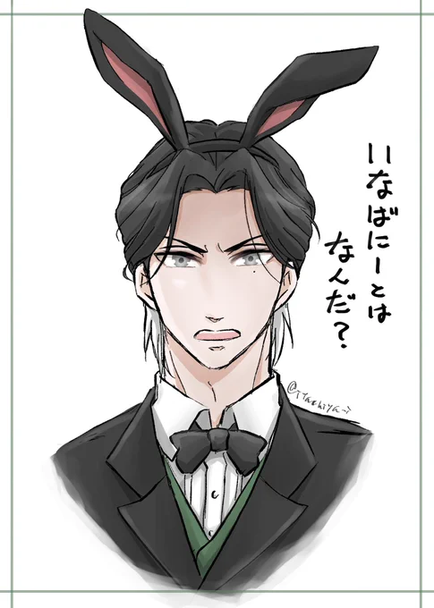 バニーの日!再掲稲バニー!! 
