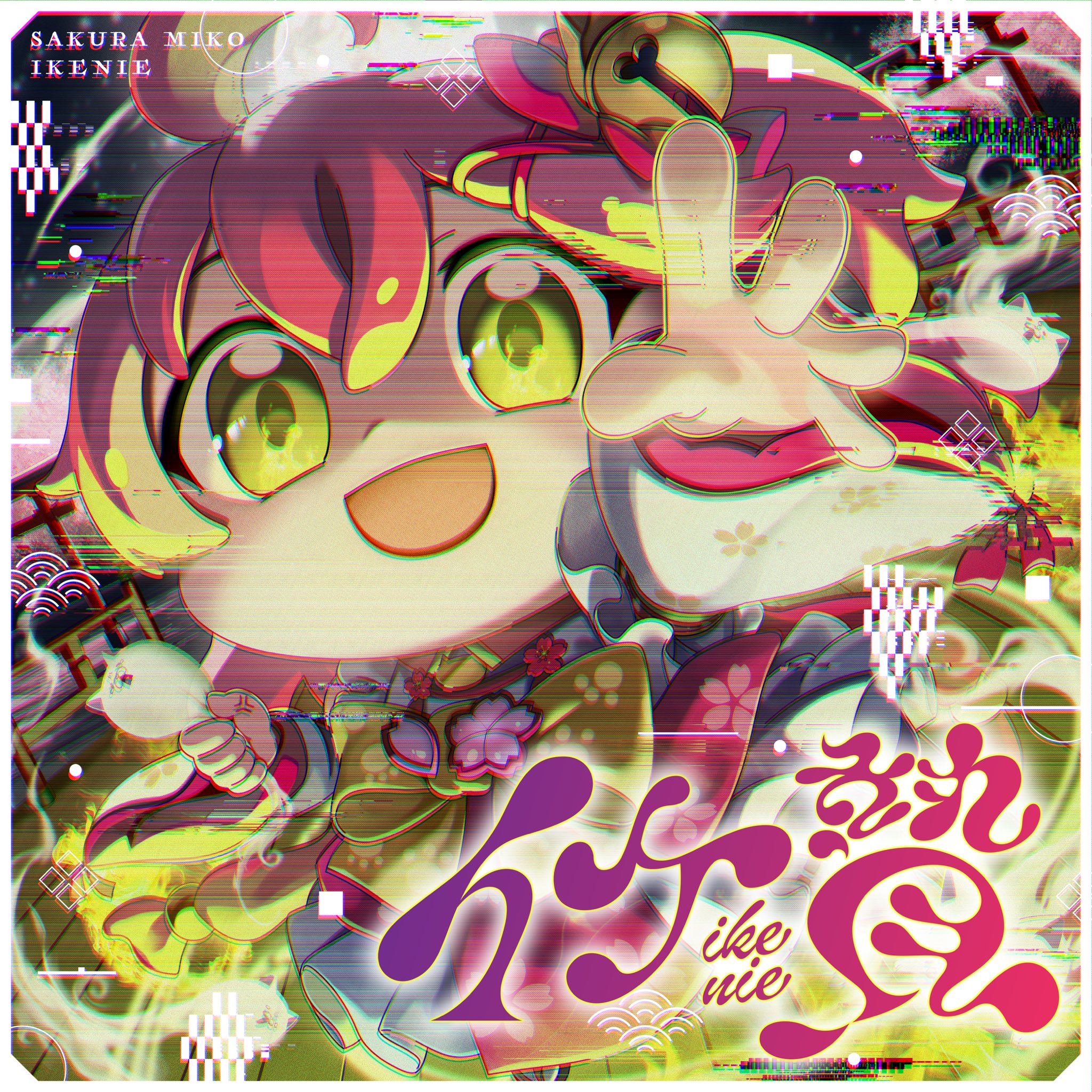 Highlights by さくらみこ🌸1st Album『flower rhapsody』発売中 Highlights by さくらみこ🌸1st Album『flower rhapsody』発売中