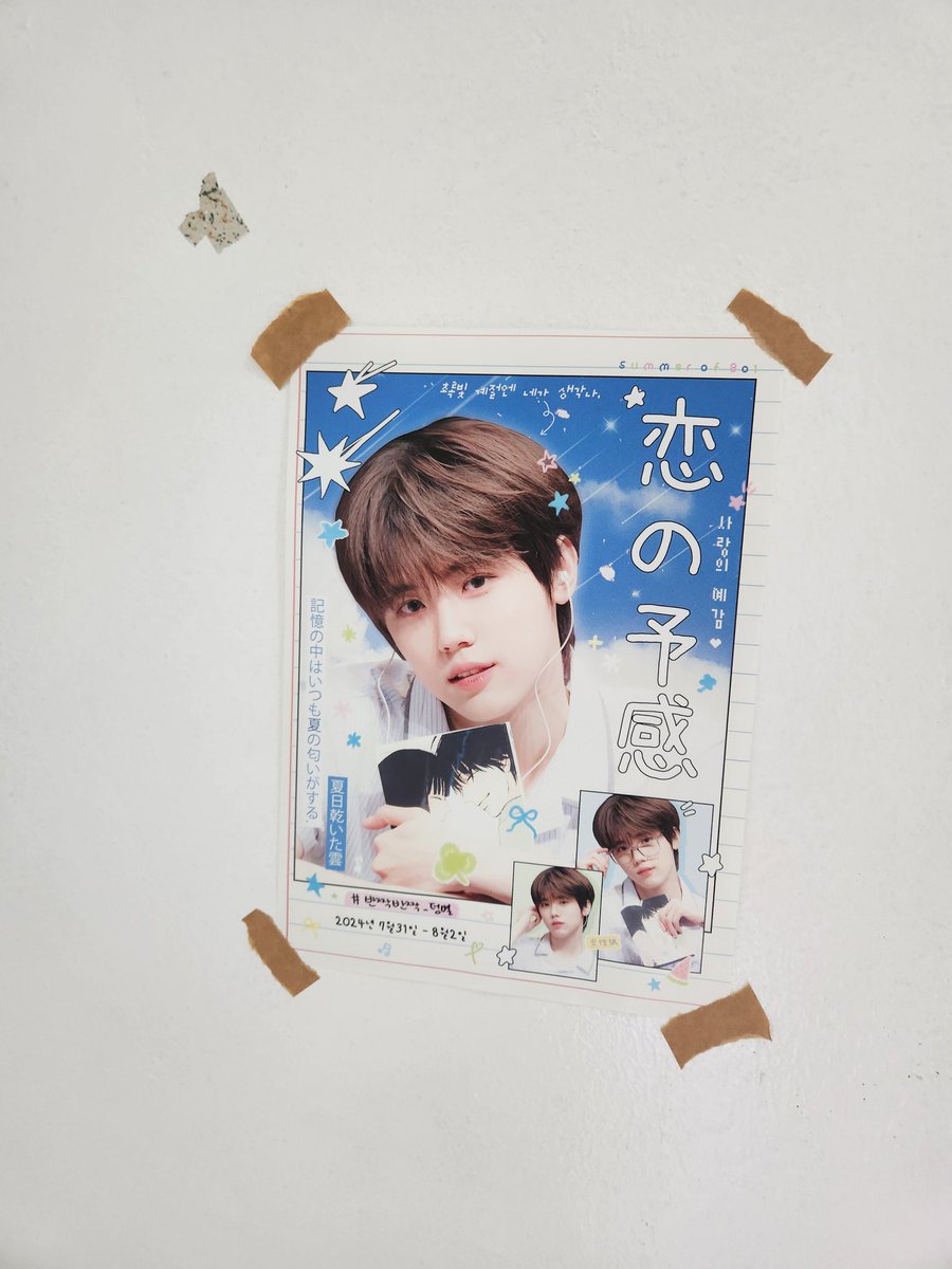 아이럽비티 tweet media