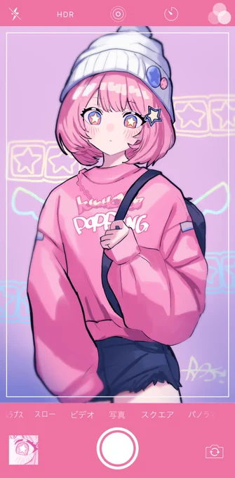 「なに撮ってるの?」 