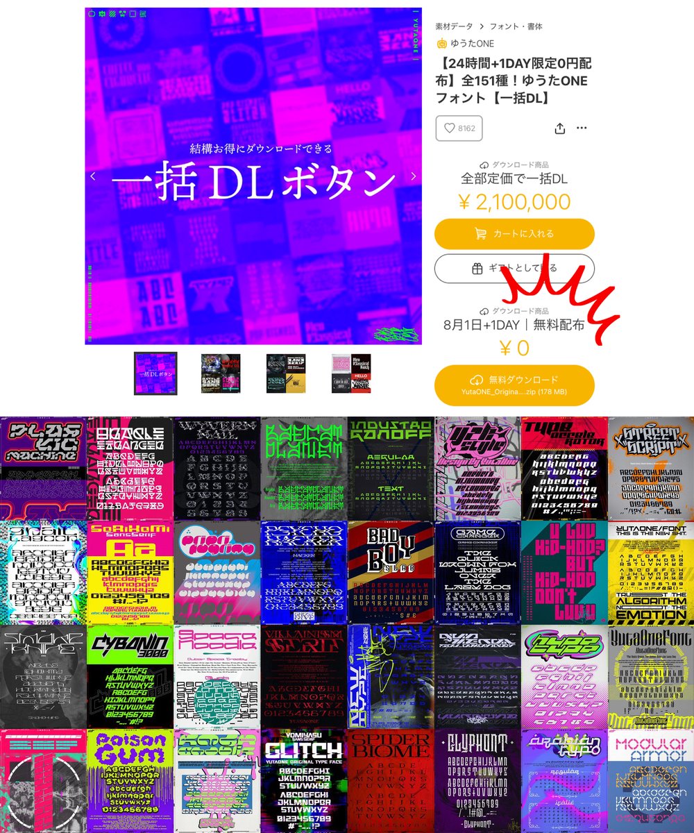 yuta_ptv's tweet image. ❤️‍🔥Extended 24h❤️‍🔥
I want more use my alphabet #fonts, so I have made all my past works free for through August 2.
Friends living abroad, please promote me.

Follow my YutaONE account and you can use it for business. If you don't want to follow me, you are not allowed to use it.