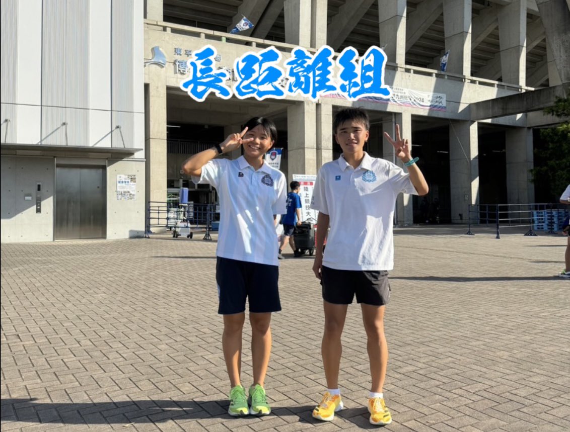 kohnantf's tweet photo. 【福岡IHの5日間の戦い】

14名が全国の舞台で堂々と戦い、三段跳 井上君の4位入賞と男子4継の光南記録が更新されました！（リレメンの上山君は100m.200mでも今シーズン更新+タイ記録待ち）
男女キャプテンがここまで引っ張って来てくれ、ここに来れなかった仲間も含めての結果です👏

#玉野光南 https://t.co/3tTRu0cn75
